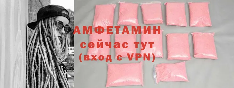 Amphetamine VHQ  что такое   Выкса 