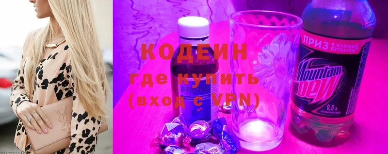 Codein Purple Drank Выкса