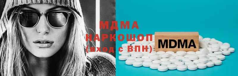 MDMA VHQ  закладки  Выкса 